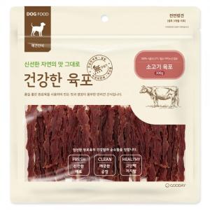 할인특가! [건강한육포] 소고기 육포 (300g)