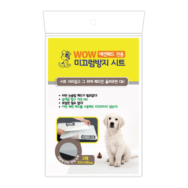 와우한빛 애견패드 전용 미끄럼방지 시트 1매