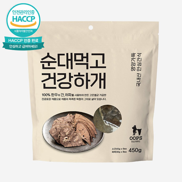 [웁스] 순대먹고 건강하개 (450g)