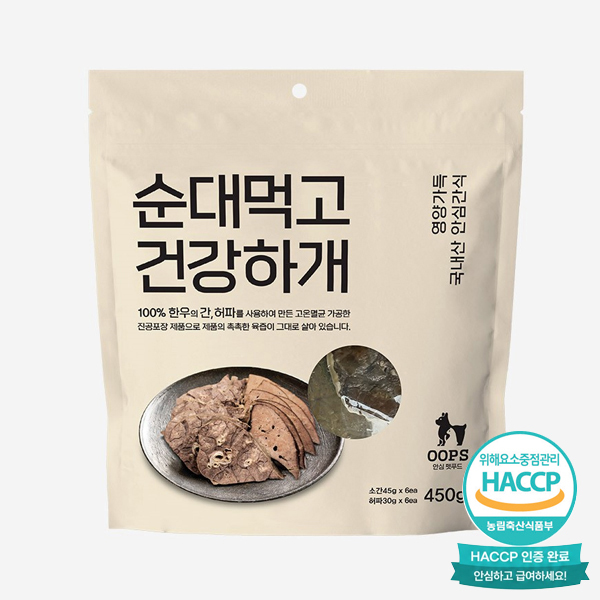 [웁스] 순대먹고 건강하개 (450g)