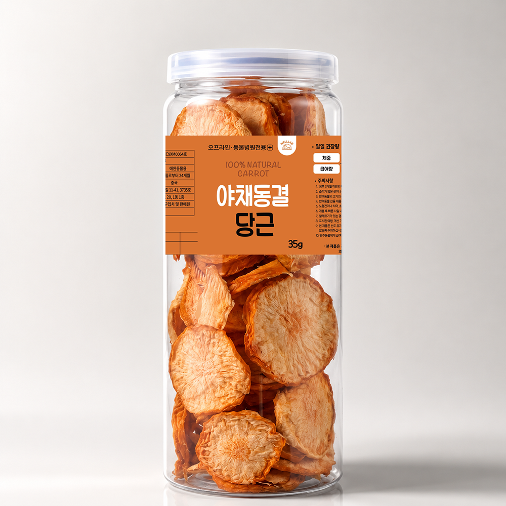 [펫도매단독, 5+1행사!] 웰랩 동결건조(야채)당근35g