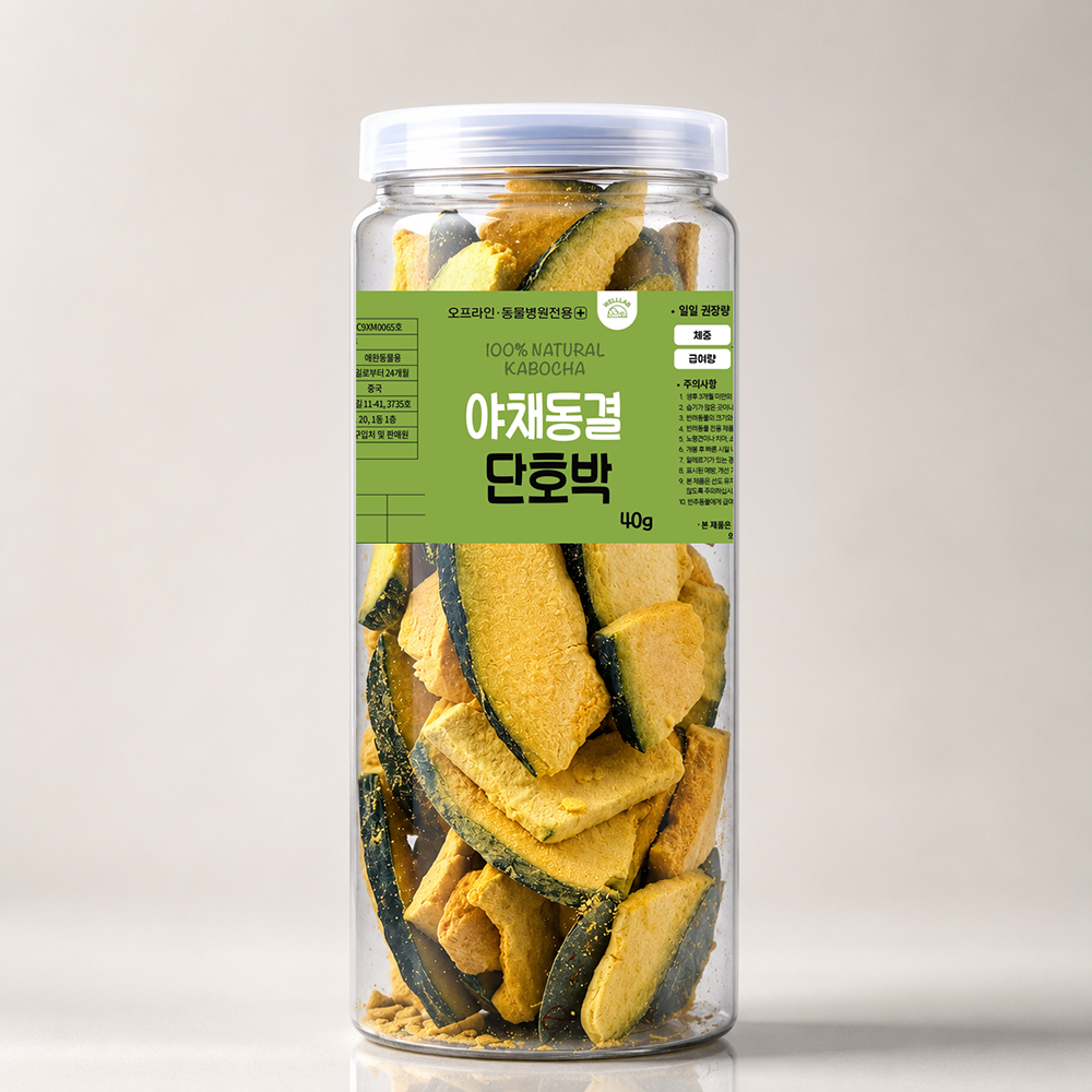[펫도매단독!] 웰랩 동결건조(야채)단호박40g