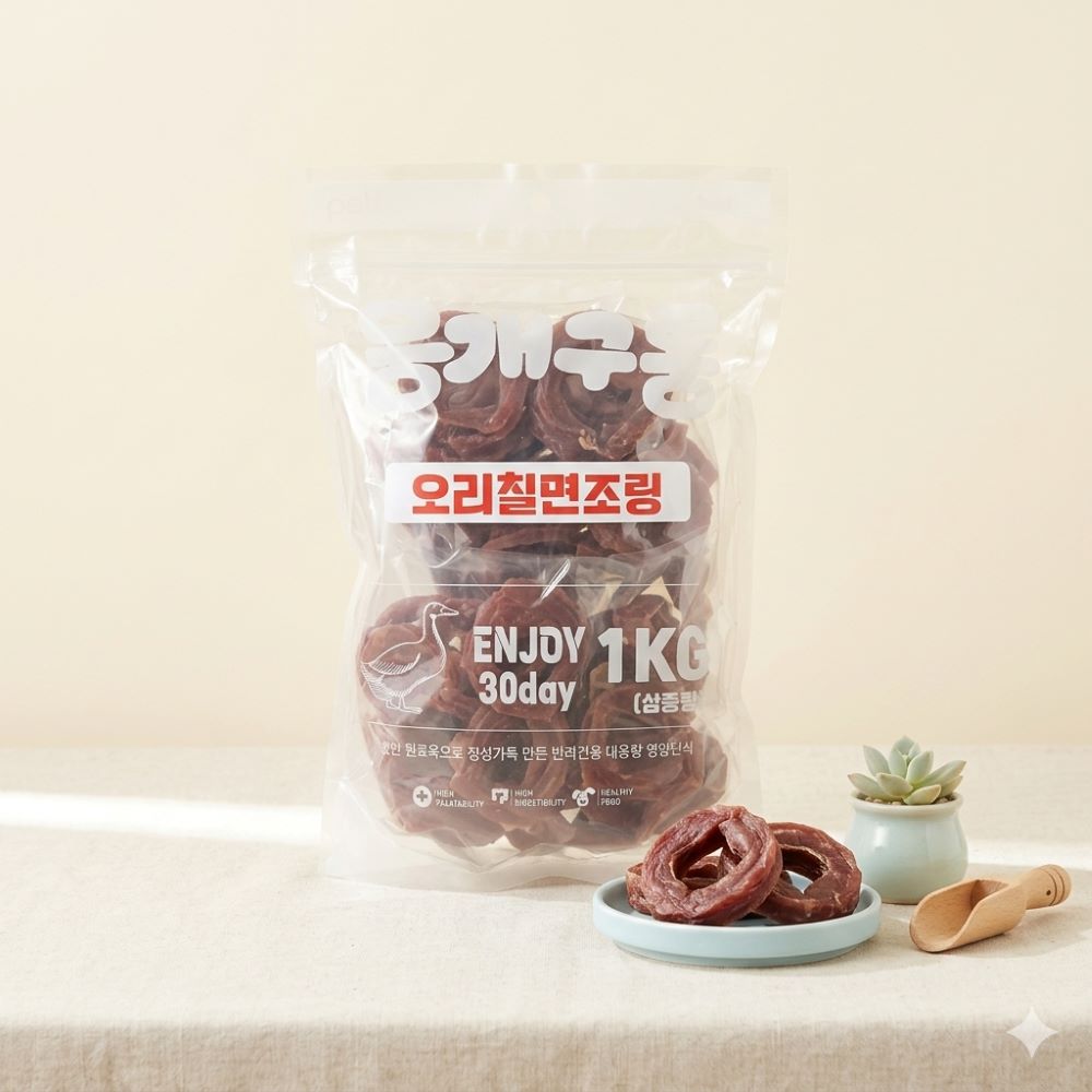 뭉개구름 오리칠면조링1kg 대용량간식