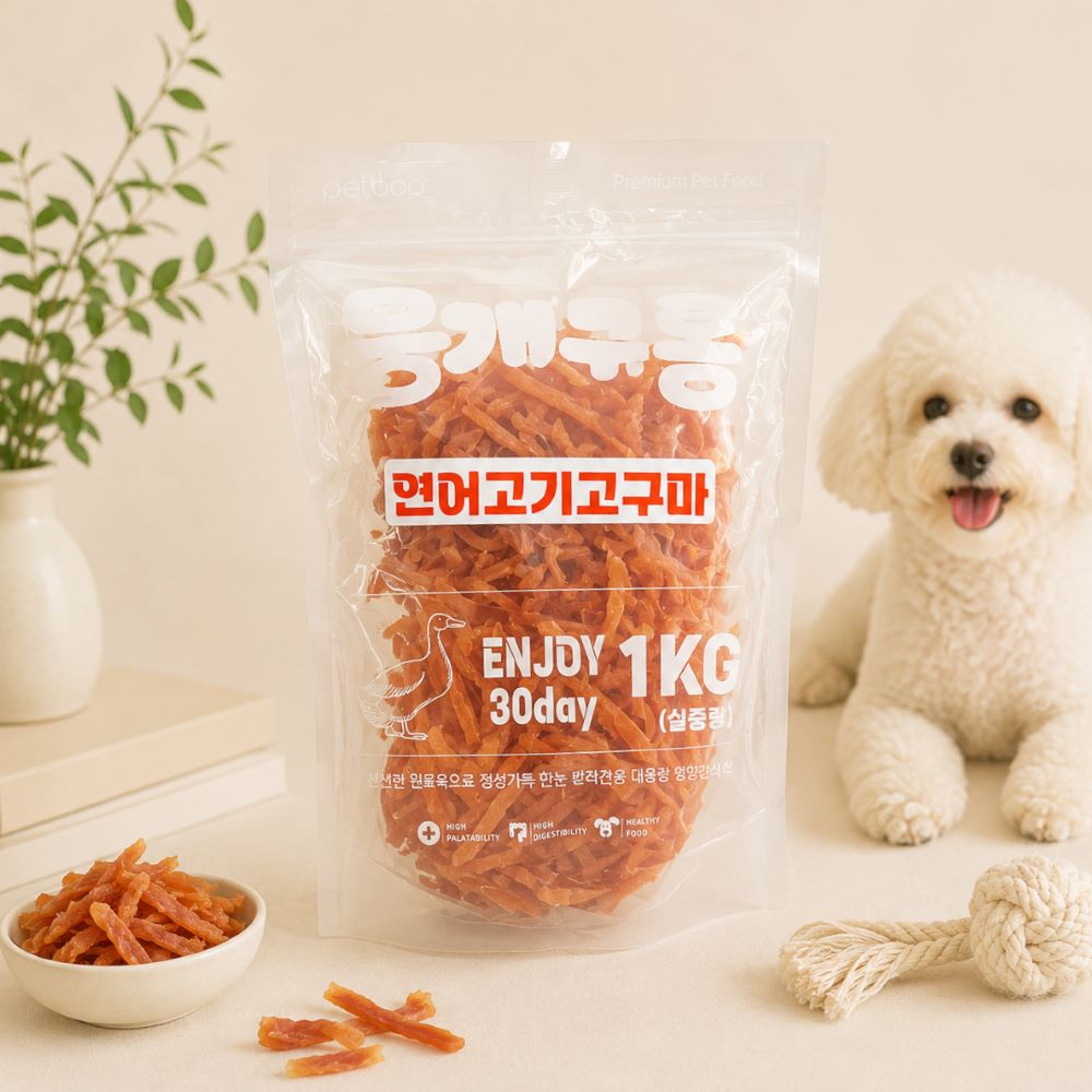 뭉개구름 연어고기고구마1kg 대용량간식