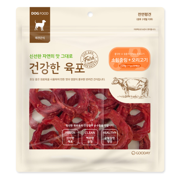 (2번)묶음 10+2증 [건강한육포] 소힘줄링 220g (오리고기)