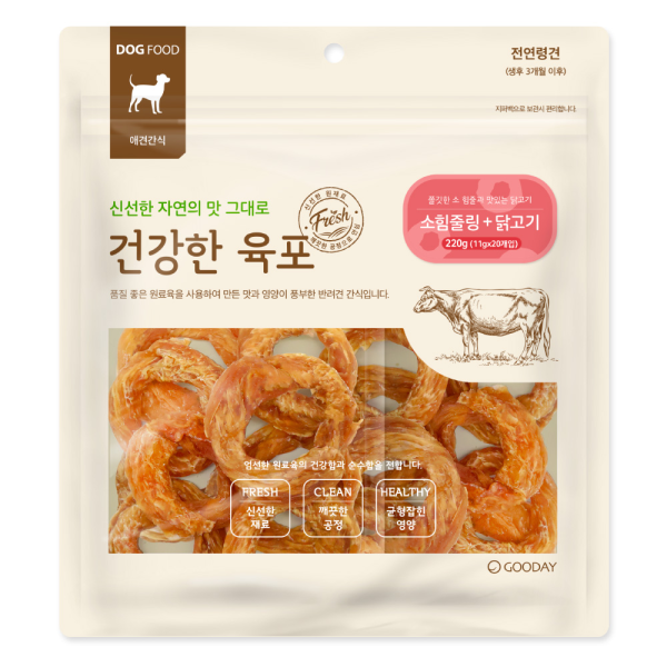 (2번)묶음 10+2증 [건강한육포] 소힘줄링 220g (닭고기)