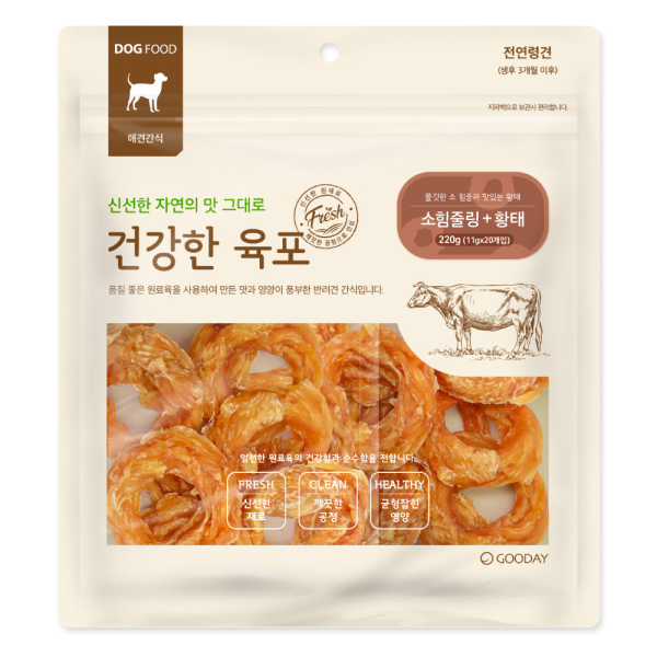 (2번)묶음 10+2증 [건강한육포] 소힘줄링 220g (황태)