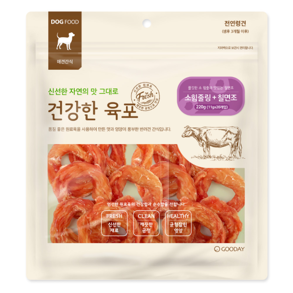 (2번)묶음 10+2증 [건강한육포] 소힘줄링 220g (칠면조)