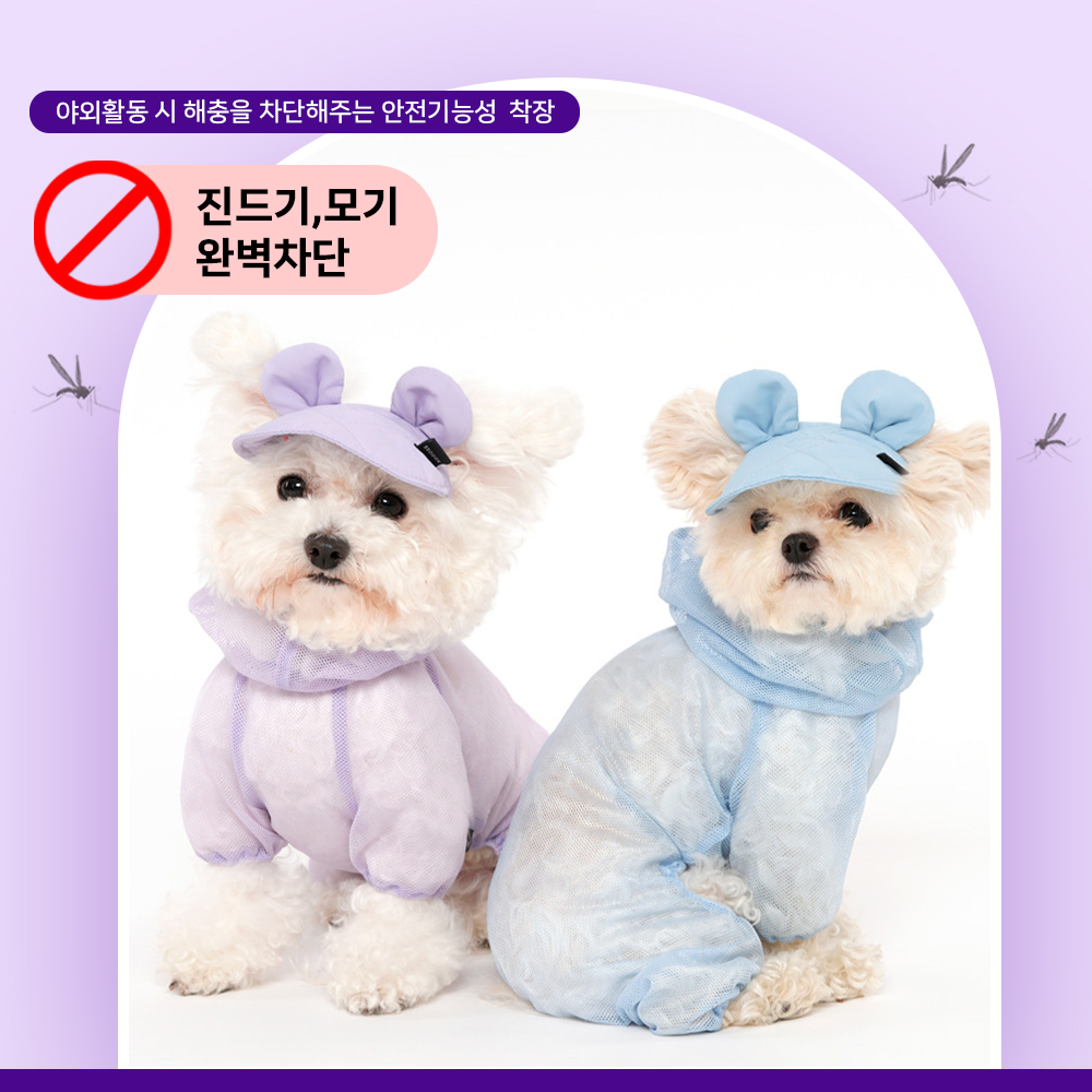 [레드퍼피] 클래스 망사 점프수트