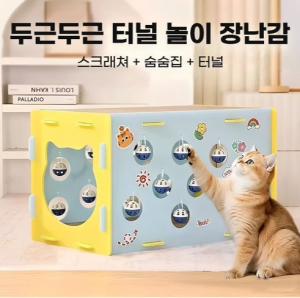 펫오더 고양이 숨숨집 큐브