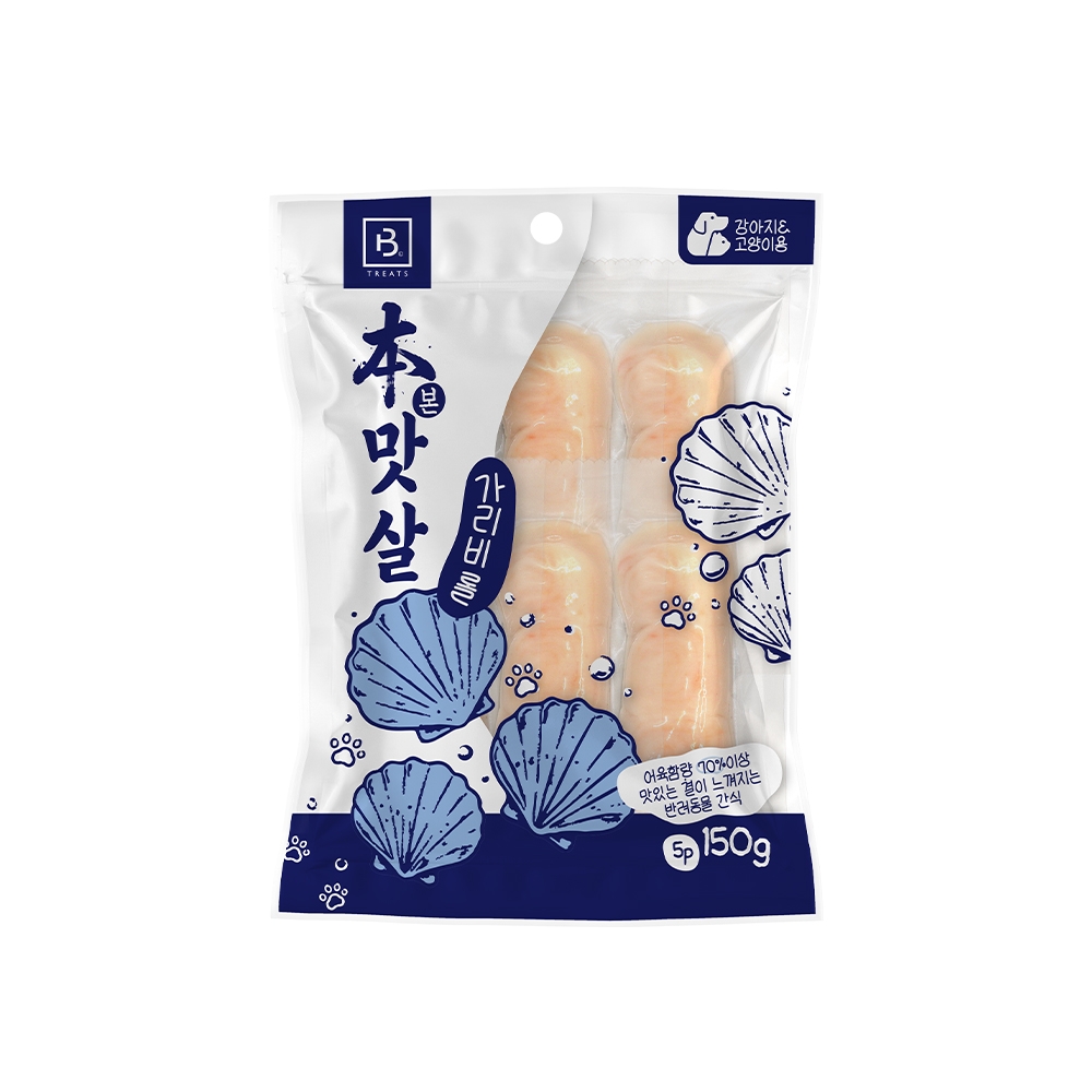 브리더랩 본맛살(가리비롤)5p [150g]