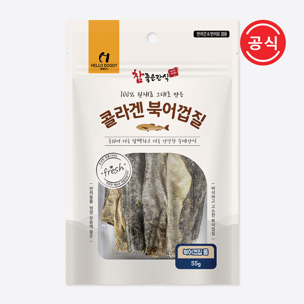 ◆[참좋은간식] 콜라겐북어껍질-롤 55g-강아지 고양이 겸용