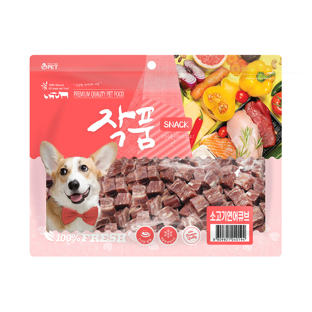 [작품] 소고기연어큐브 300g
