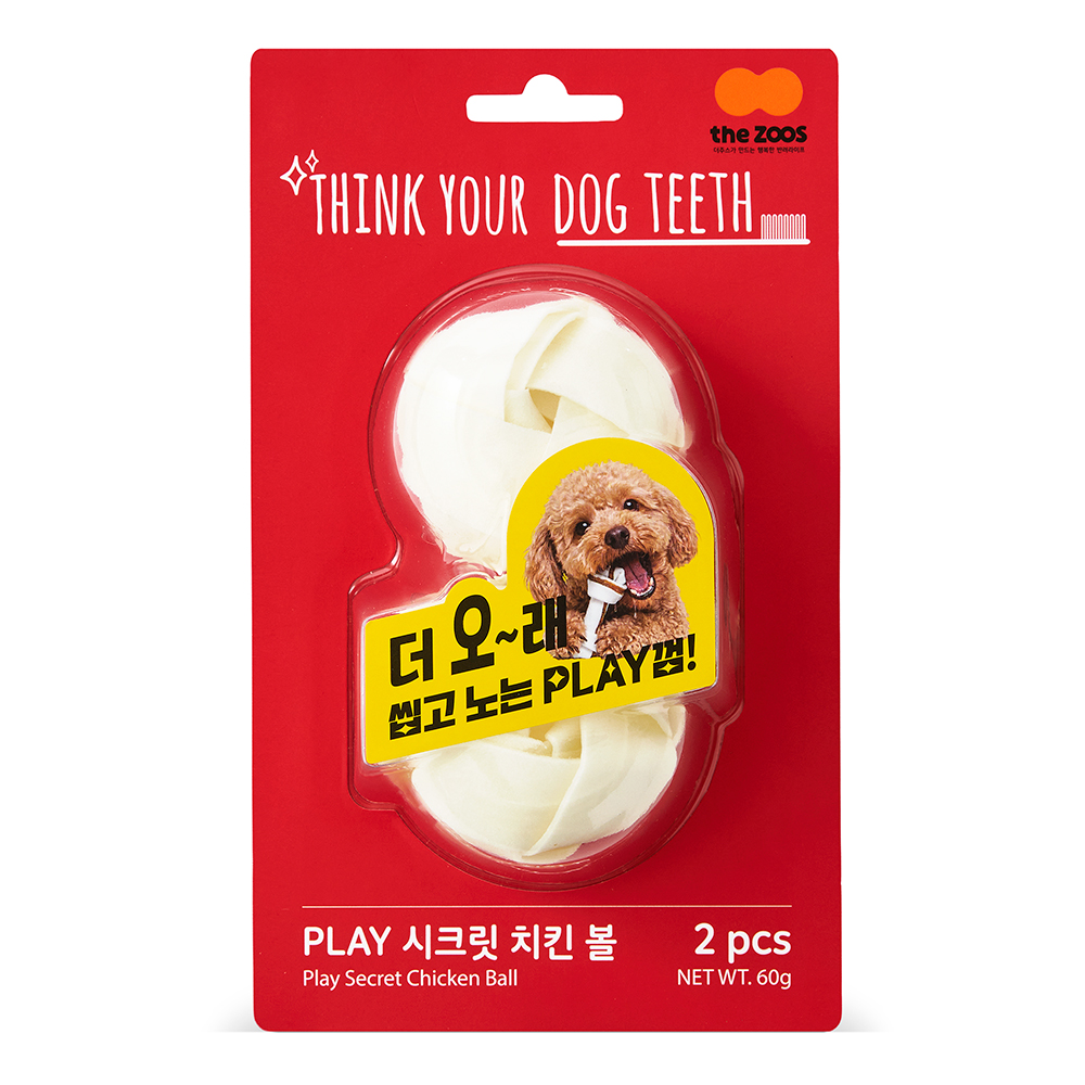 10%할인!  [Think Your Dog Teeth Play] 띵독 시크릿 치킨 볼 2P