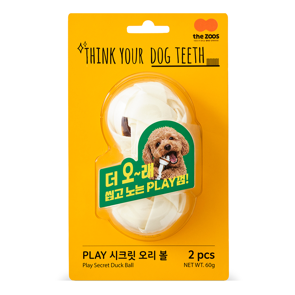   [Think Your Dog Teeth Play] 띵독 시크릿 오리 볼 2P