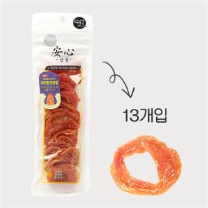 뉴알엑스 안심 치킨칠면조링 13p