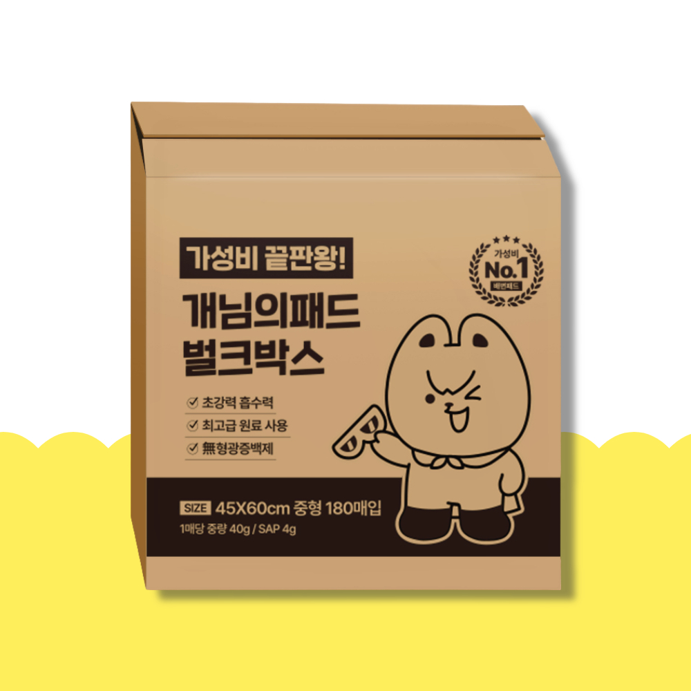 [벌크형] 개님의패드 강아지 배변패드 중형 (180매/45x60cm)