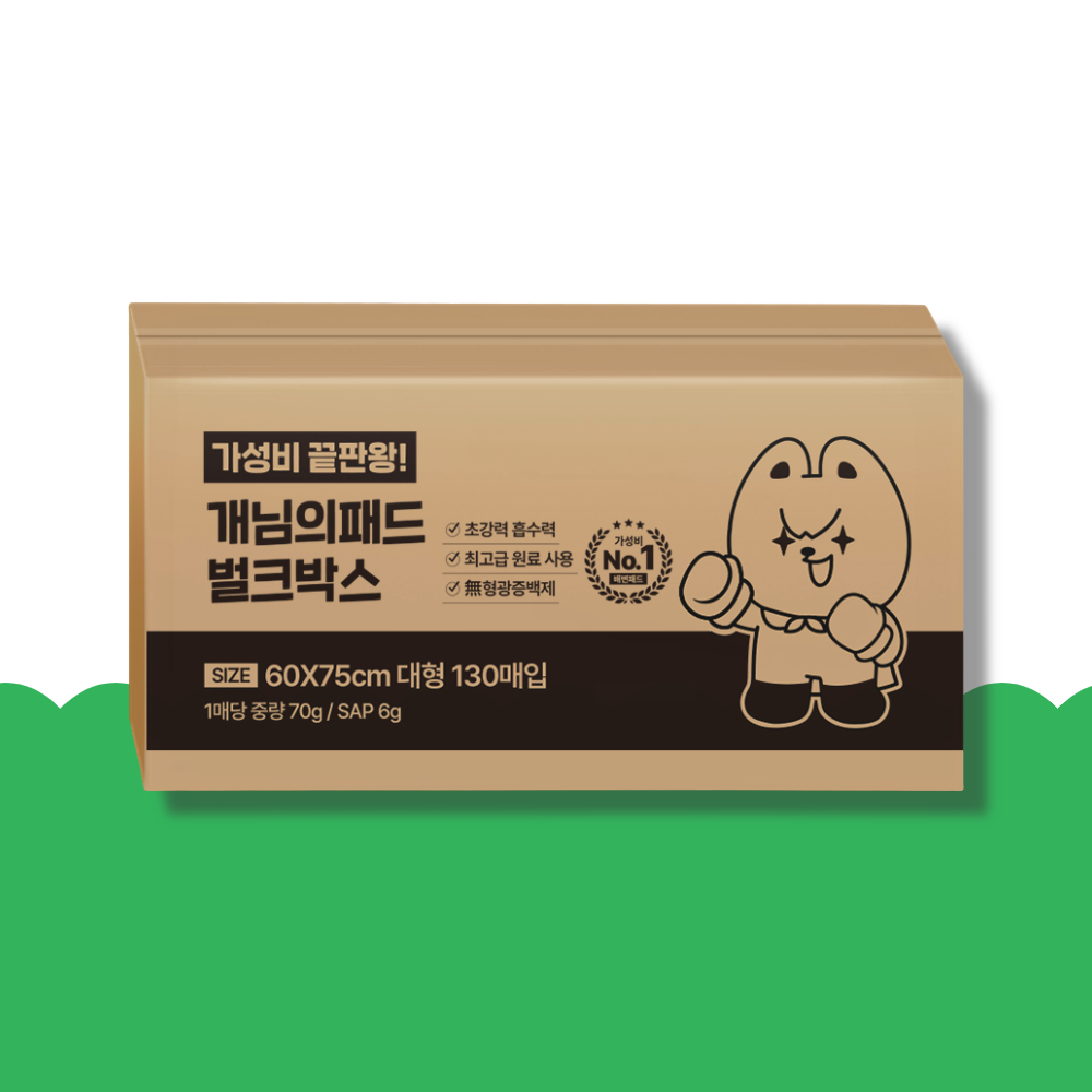 [벌크형] 개님의패드 강아지 배변패드 대형 (130매/60x75cm)
