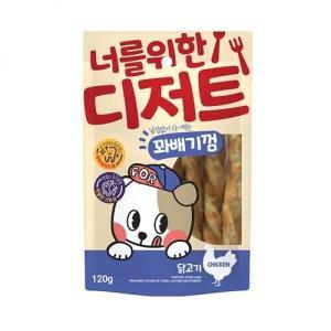 [너를위한디저트] 꽈배기껌 닭고기 120g