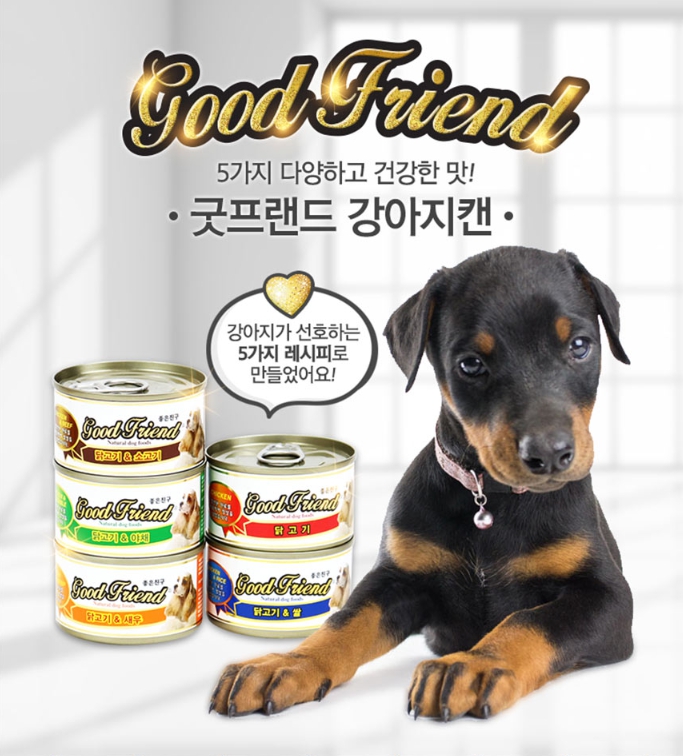 (두빈펫)굿프랜드 강아지캔 100G 닭고기+새우 24개입(1BOX)