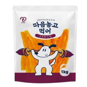 피랩 마음놓고먹어 고구마스틱 1kg