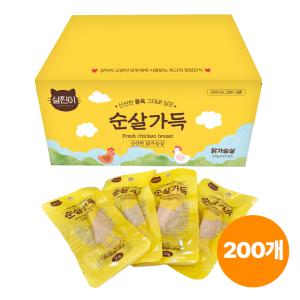 살찐이 순살가득 닭가슴살 20g 1박스(200개입)