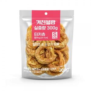 임박할인! [키친블랑] 실중량 터키츄 링S 300g (유통기한 27년 5월 5일)