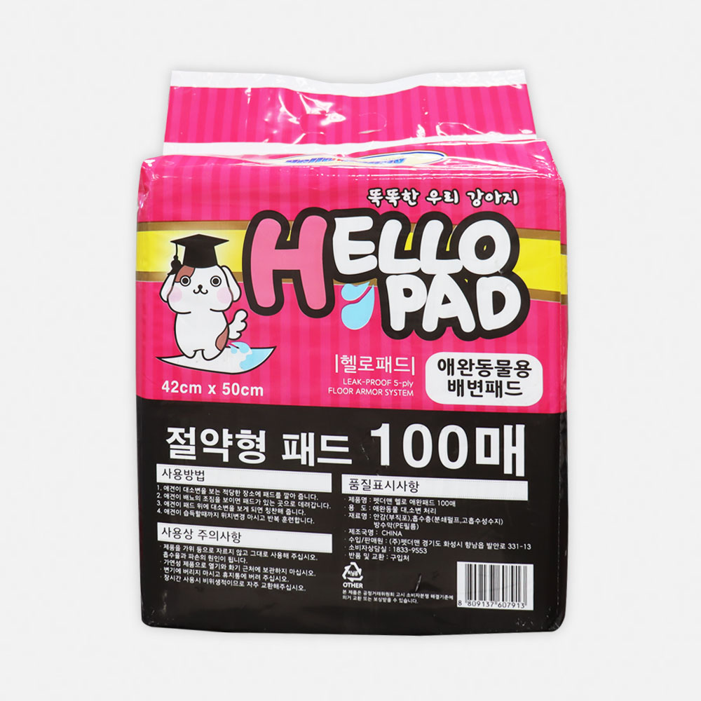 [헬로도기] 헬로패드 (100매)