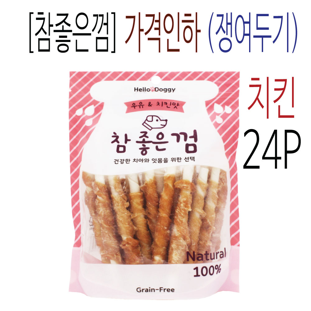 [참좋은껌] 우유 치킨스틱-24P - [가격 인하 행사] [쟁여두기]
