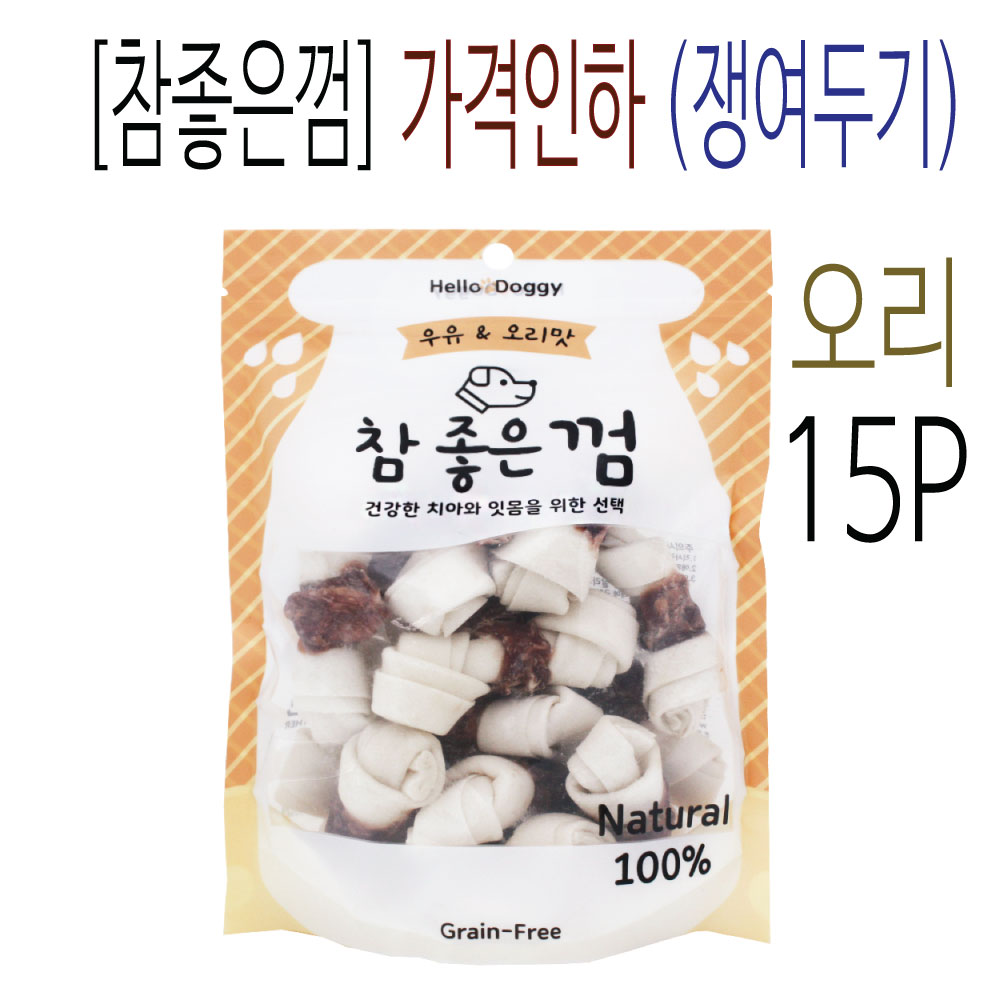 [참좋은껌] 우유 오리껌-15P - [가격 인하 행사] [쟁여두기]