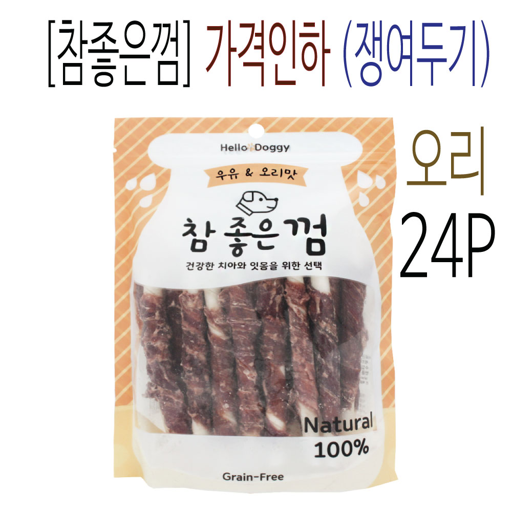[참좋은껌] 우유 오리스틱-24P - [가격 인하 행사] [쟁여두기]