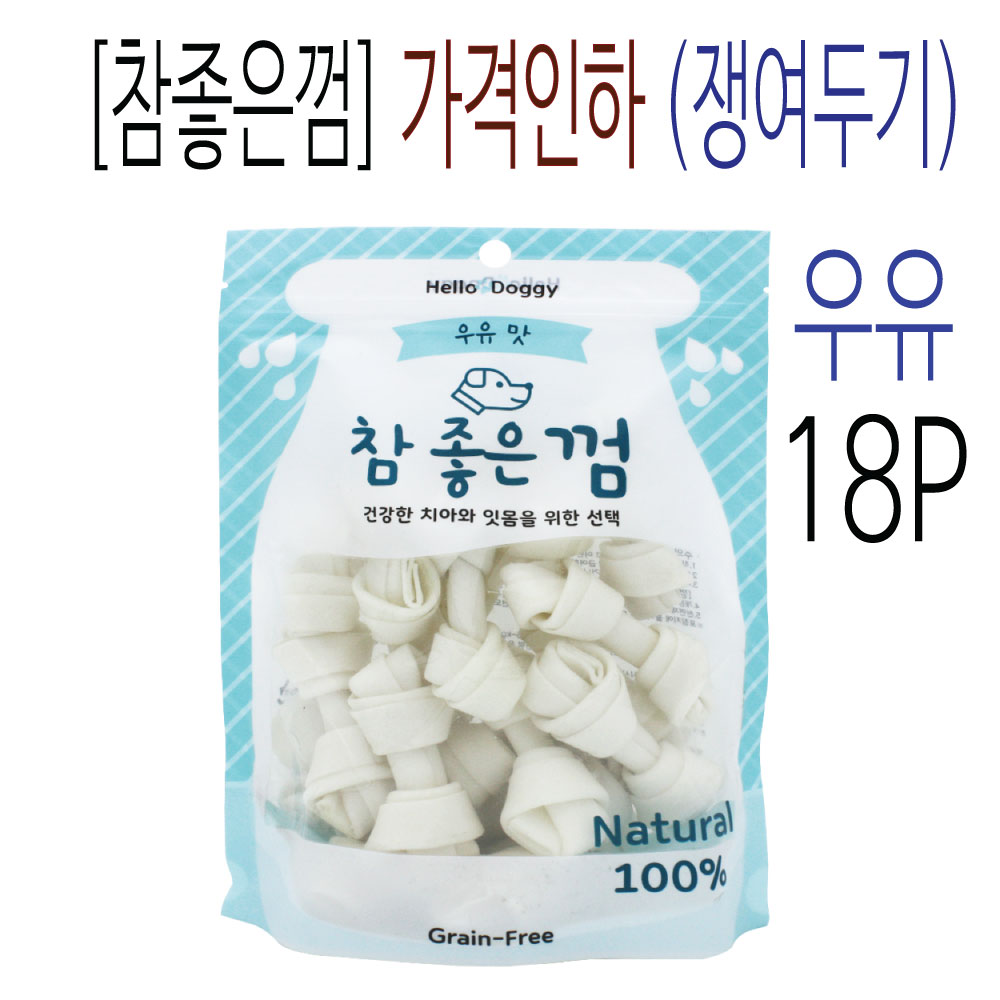 [참좋은껌] 우유껌-18P - [가격 인하 행사] [쟁여두기]