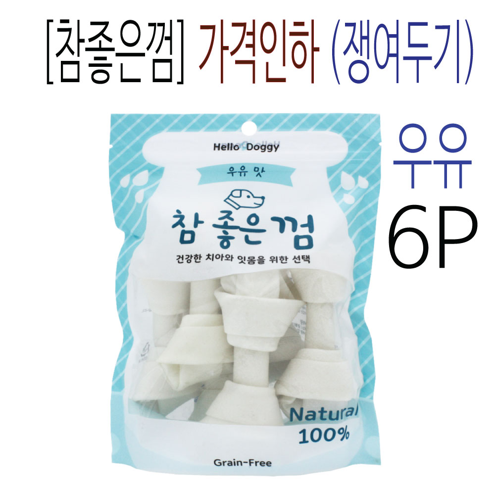 [참좋은껌] 우유껌-6P - [가격 인하 행사] [쟁여두기]