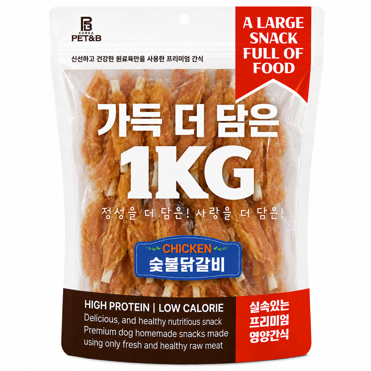 가득더담은)숯불닭갈비 1kg [오프라인전용]