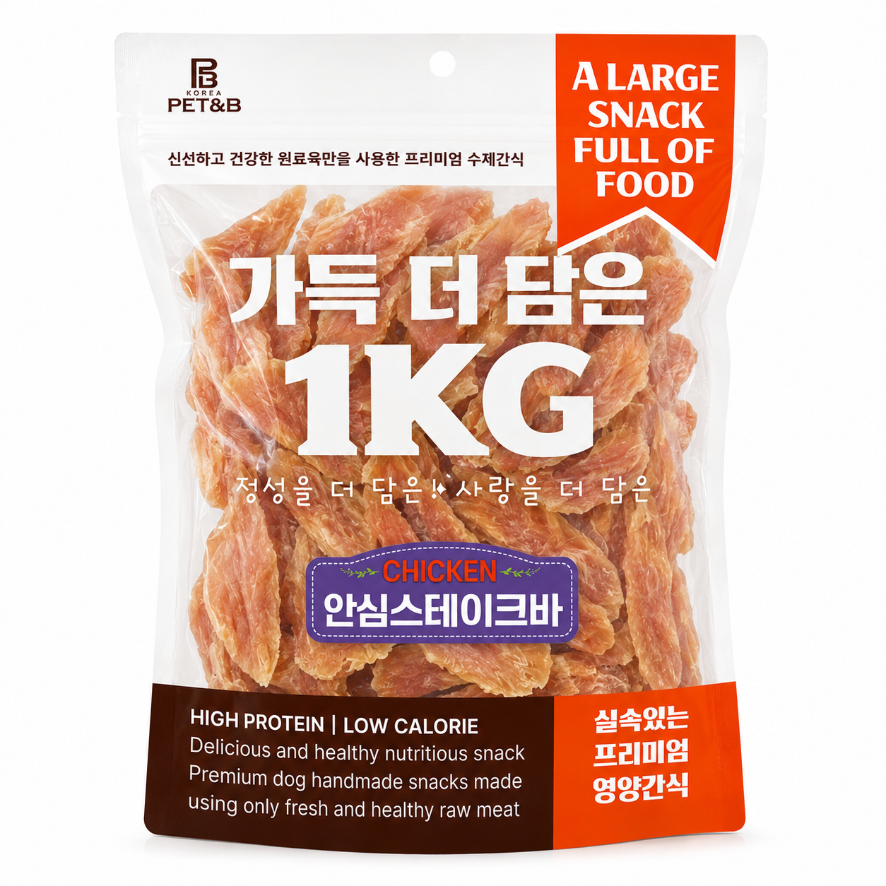 가득더담은)안심스테이크바 1kg [오프라인전용]