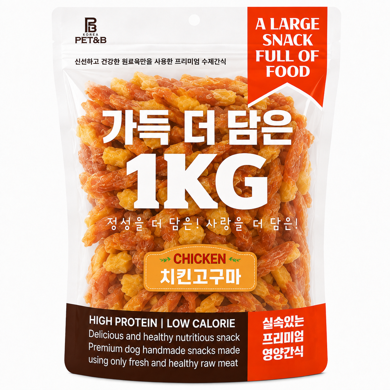 가득더담은)치킨고구마 1kg [오프라인전용]