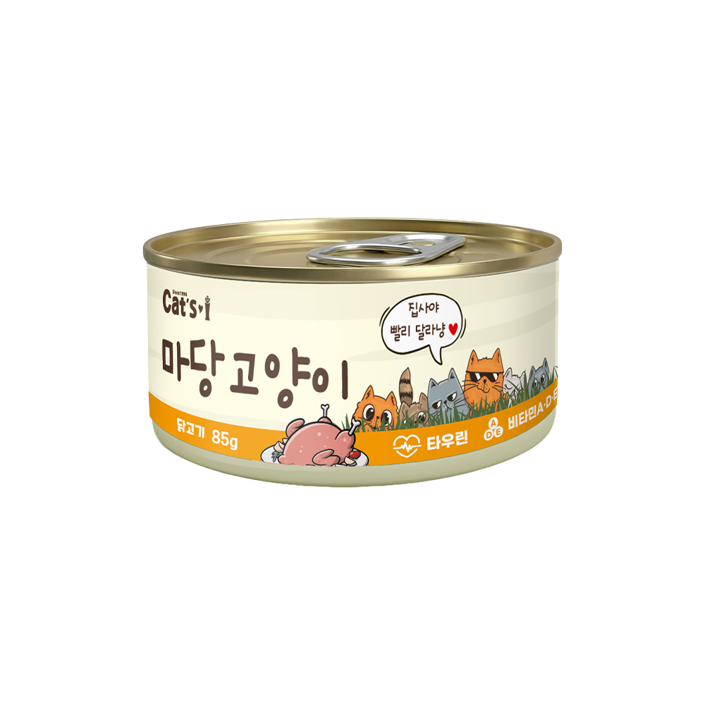 캣츠아이 마당고양이캔(닭고기)85g