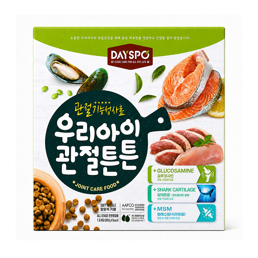 [데이스포] 가수분해 연어 사료 우리아이 관절튼튼 (1.8kg)