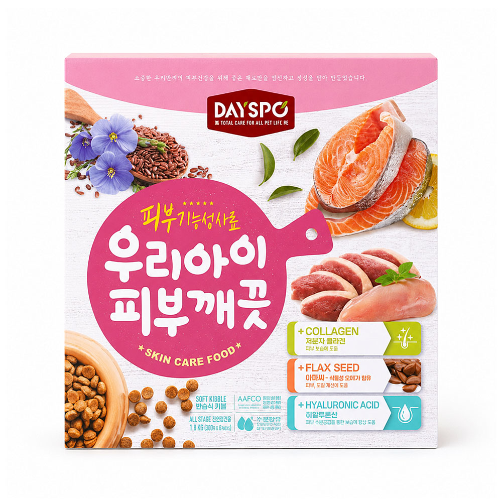 [데이스포] 가수분해 연어 사료 우리아이 피부깨끗 (1.8kg)
