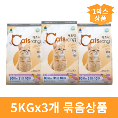 홀세일 [캐츠랑5] 리브레 (5kgx3개)