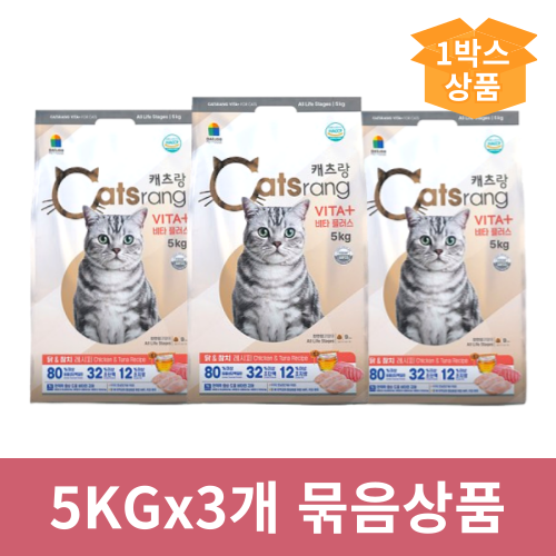 홀세일 [캐츠랑] 비타플러스 (5kgx3개)