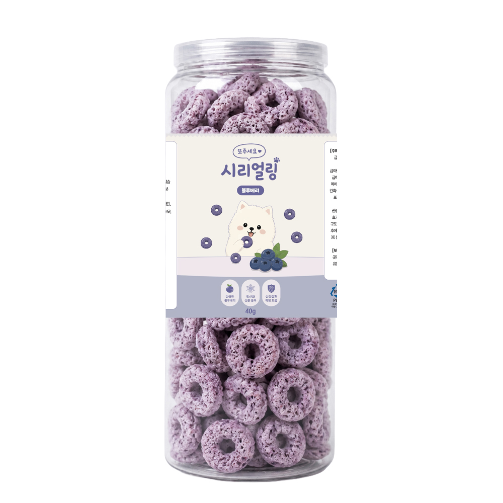또주세요 가수분해시리얼링 (블루베리/눈)40g