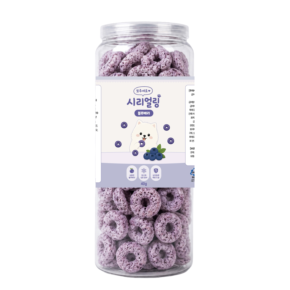 5+1증정! 또주세요 가수분해시리얼링 (블루베리/눈)40g