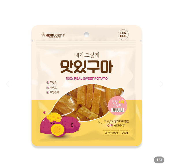 맛있구마)스틱고구마 200g
