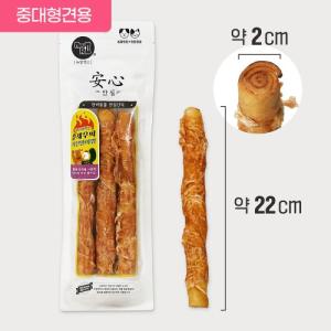 [뉴알엑스] 중대형견 안심 훈제우피 치킨말이껌 (3p/210g)