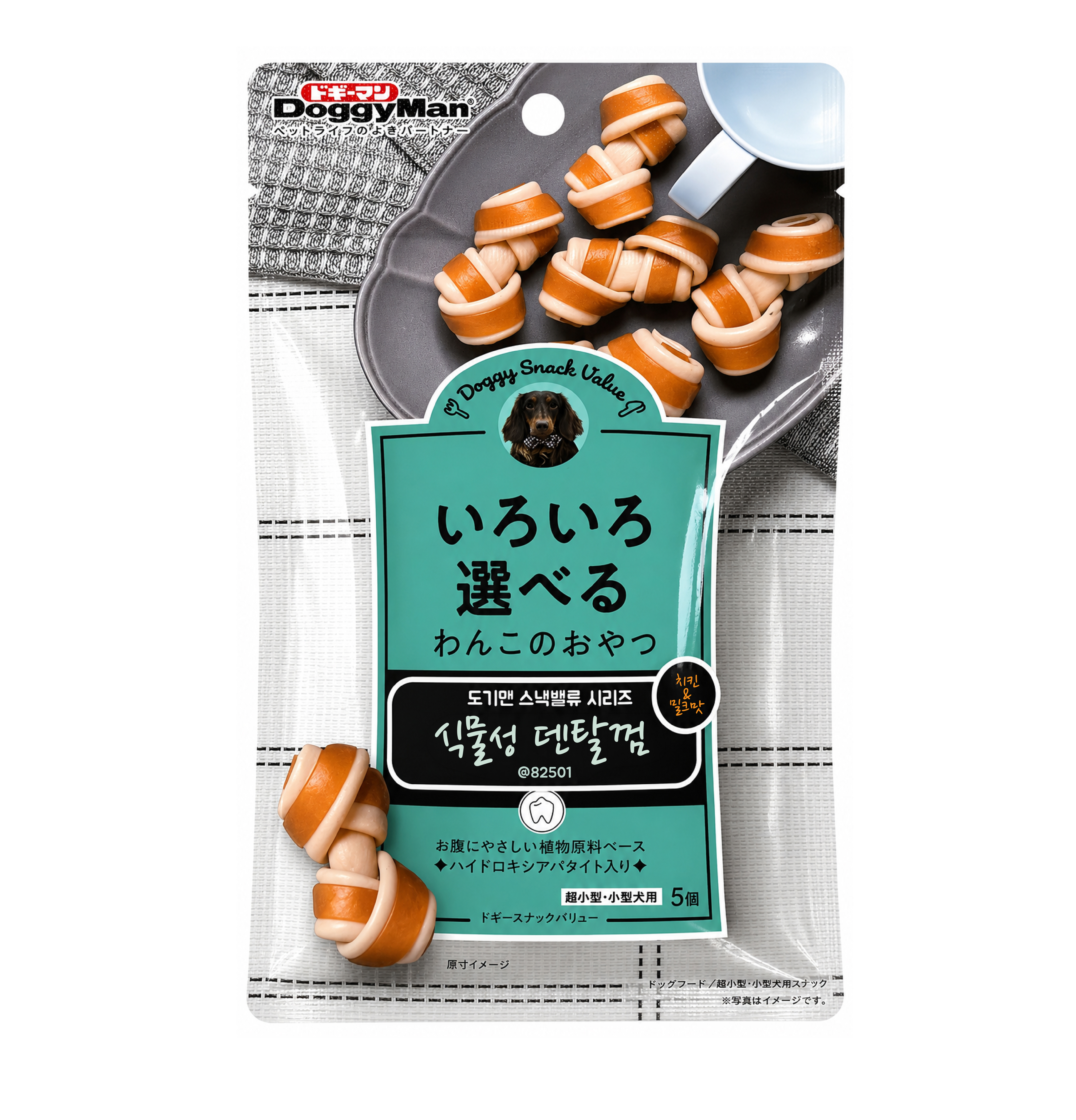 2+1증정! [도기맨] 스낵밸류 식물성 덴탈껌 치킨&밀크맛 (5p)