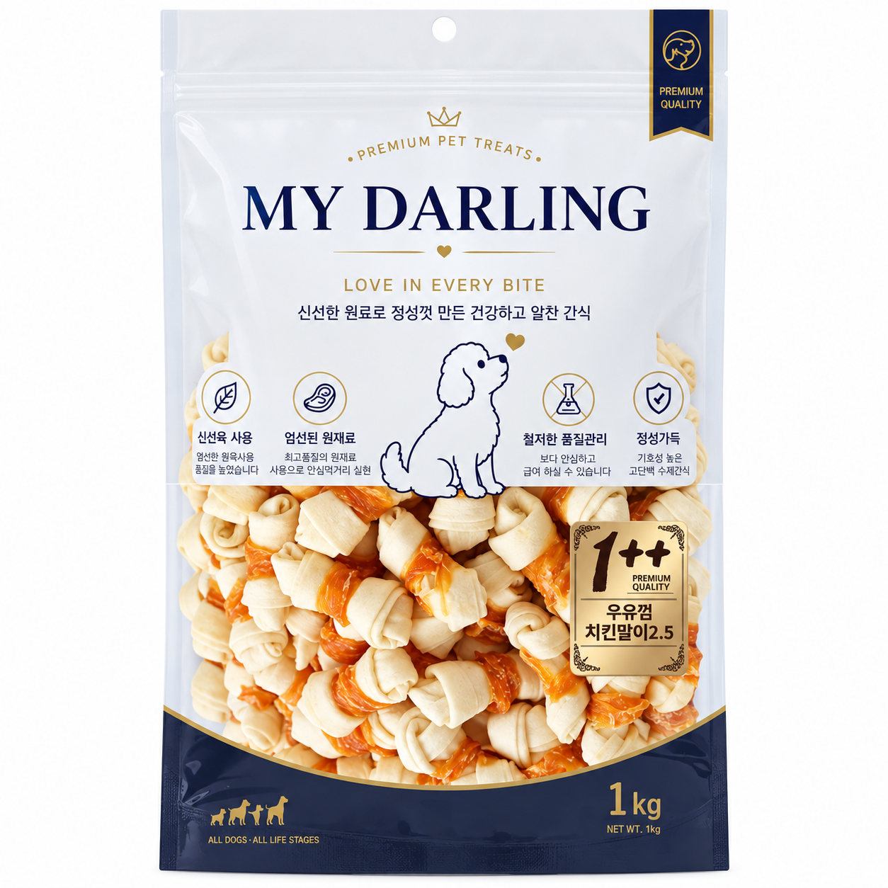 마이달링1kg -우유껌치킨말이2.5
