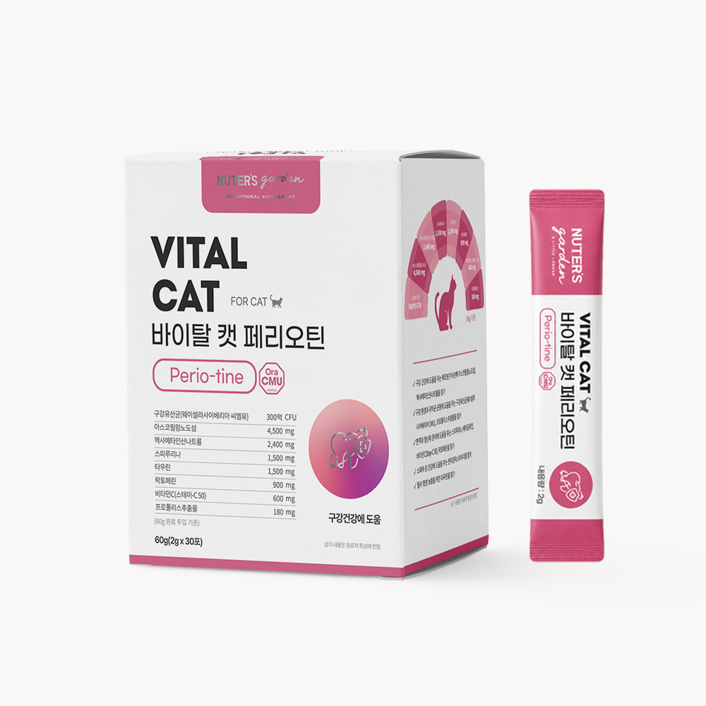 [누터스가든] 바이탈 캣 페리오틴 60g 고양이 영양제 구강 입냄새 치석제거 구내염