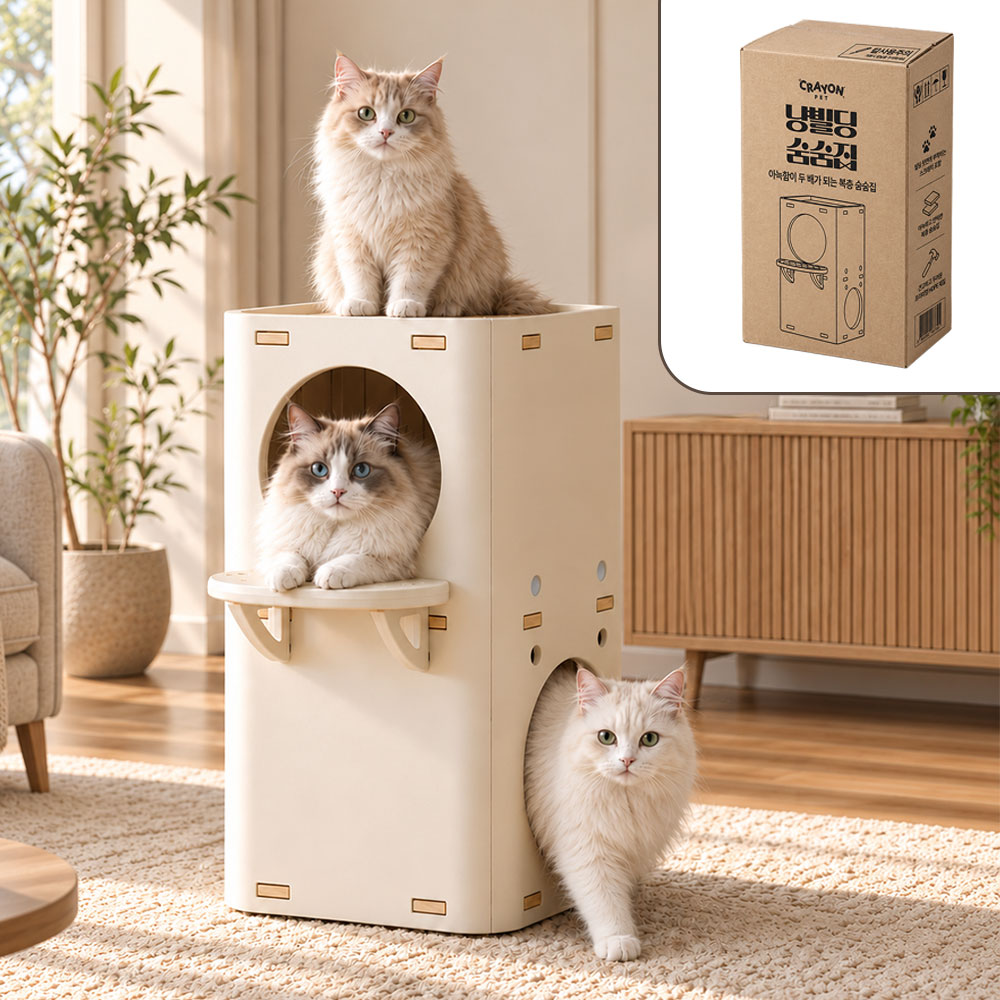 크레용펫 냥빌딩 고양이 숨숨집 3단 아파트