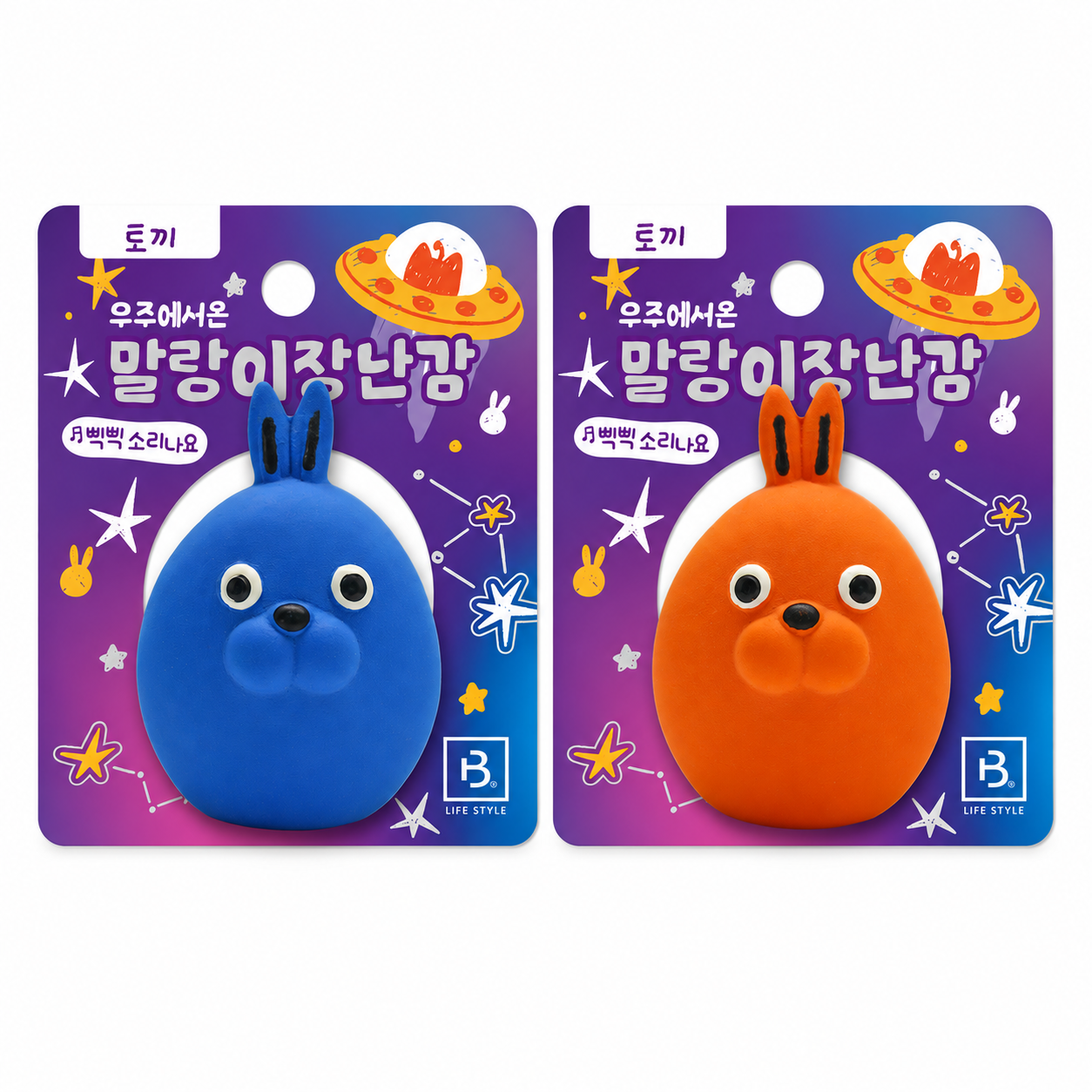 브리더랩-라텍스인형(토끼)2종(랜덤발송)